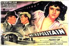 M&eacute;tropolitain - French Movie Poster (xs thumbnail)