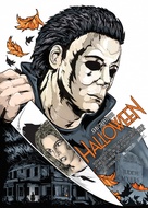 Halloween - British poster (xs thumbnail)