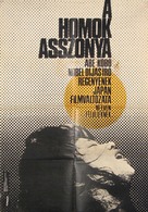 Suna no onna - Hungarian Movie Poster (xs thumbnail)