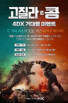 Godzilla vs. Kong - South Korean Movie Poster (xs thumbnail)