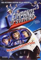 Space Chimps - Croatian Movie Cover (xs thumbnail)