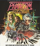 Phantom of the Paradise - Blu-Ray movie cover (xs thumbnail)