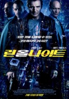 Run All Night - South Korean Movie Poster (xs thumbnail)