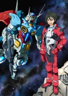 &quot;Gundam G No Reconguista&quot; -  Key art (xs thumbnail)