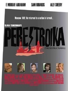 Perestroika - Movie Poster (xs thumbnail)