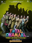 Total Dhamaal - French Movie Poster (xs thumbnail)