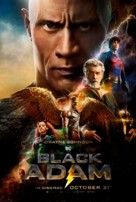 Black Adam - Irish Movie Poster (xs thumbnail)