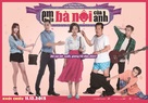 Em l&agrave; b&agrave; noi cua anh - Vietnamese Movie Poster (xs thumbnail)