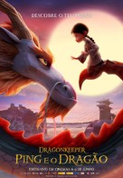 Dragonkeeper - Portuguese Movie Poster (xs thumbnail)