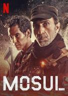 Mosul - Video on demand movie cover (xs thumbnail)
