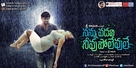 Maalai Nerathu Mayakkam - Indian Movie Poster (xs thumbnail)