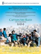 Captain Abu Raed - Movie Poster (xs thumbnail)
