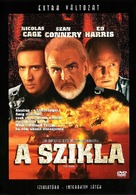 The Rock - Hungarian DVD movie cover (xs thumbnail)