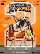 Student of the Year 2 - French Movie Poster (xs thumbnail)