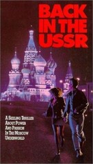 Back in the U.S.S.R. - Movie Cover (xs thumbnail)