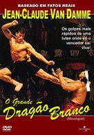 Bloodsport - Brazilian DVD movie cover (xs thumbnail)