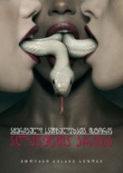 &quot;American Horror Story&quot; - Georgian Movie Cover (xs thumbnail)
