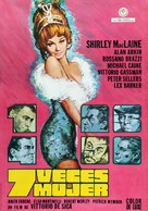 Woman Times Seven - Spanish Movie Poster (xs thumbnail)