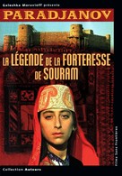 Ambavi Suramis tsikhitsa - French DVD movie cover (xs thumbnail)