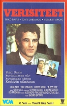 Il cugino americano - Finnish VHS movie cover (xs thumbnail)