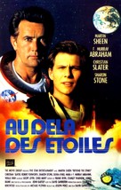 Beyond the Stars - French VHS movie cover (xs thumbnail)