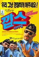 Kopps - South Korean Movie Poster (xs thumbnail)