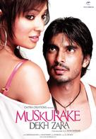 Muskurake Dekh Zara - Indian Movie Poster (xs thumbnail)