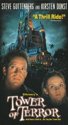 Tower of Terror - Movie Cover (xs thumbnail)