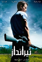 Shooter - Syrian Movie Poster (xs thumbnail)