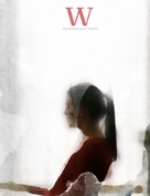 &quot;W.&quot; - Luxembourg Movie Poster (xs thumbnail)