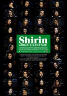 Shirin - Portuguese Movie Poster (xs thumbnail)