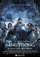 Bing Fung: Chung Sang Chi Mun - Vietnamese Movie Poster (xs thumbnail)