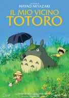 Tonari no Totoro - Italian Movie Poster (xs thumbnail)