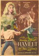 Hamlet - Spanish Movie Poster (xs thumbnail)