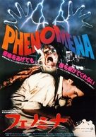 Phenomena - Japanese Movie Poster (xs thumbnail)