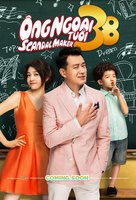 Scandal Maker - Vietnamese Movie Poster (xs thumbnail)