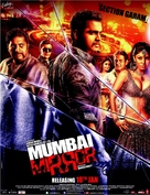 Mumbai Mirror - Indian Movie Poster (xs thumbnail)