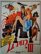 Rupan sansei - French Movie Poster (xs thumbnail)