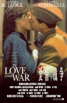 In Love and War - Chinese Movie Poster (xs thumbnail)