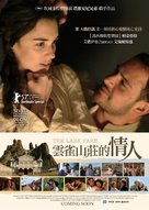 La masseria delle allodole - Taiwanese Movie Poster (xs thumbnail)