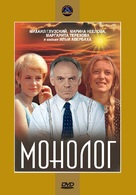 Monolog - Russian Movie Cover (xs thumbnail)