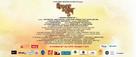 Romeo &amp; Muna - Indian Movie Poster (xs thumbnail)