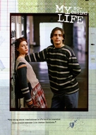 &quot;My So-Called Life&quot; - DVD movie cover (xs thumbnail)