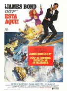 On Her Majesty&#039;s Secret Service - Spanish Movie Poster (xs thumbnail)
