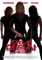 Charlie&#039;s Angels: Full Throttle - South Korean Movie Poster (xs thumbnail)