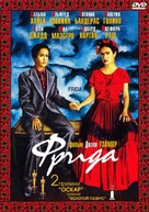 Frida - Russian DVD movie cover (xs thumbnail)