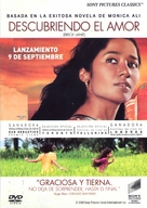 Brick Lane - Argentinian Movie Cover (xs thumbnail)