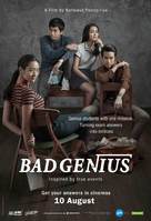 Bad Genius - Malaysian Movie Poster (xs thumbnail)