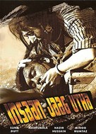 Insan Jaag Utha - Indian Movie Poster (xs thumbnail)