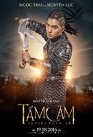 Tam Cam: Chuyen Chua Ke - Vietnamese Movie Poster (xs thumbnail)